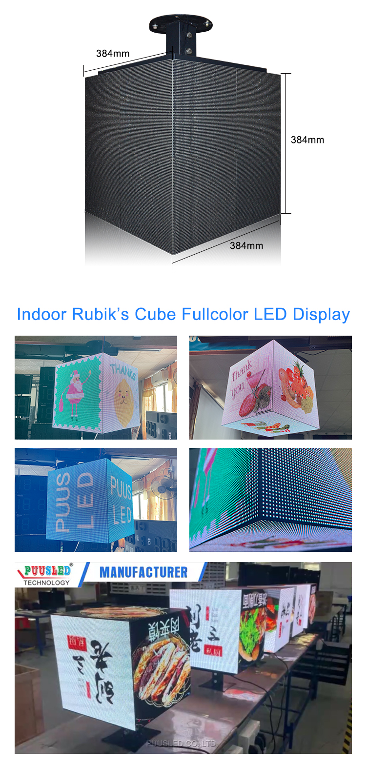 P3魔方屏 LED display board