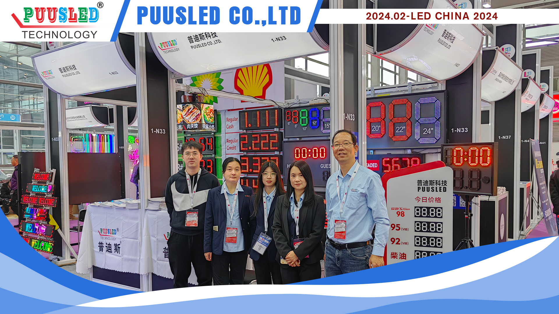 led sports scoreboard