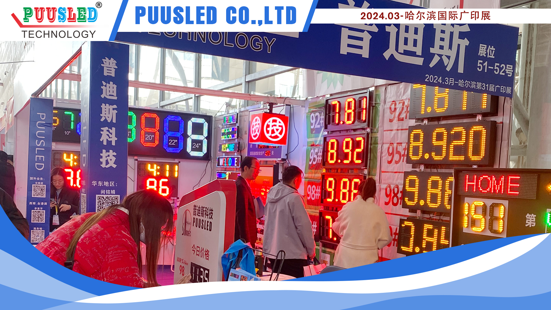 LED gas price signs