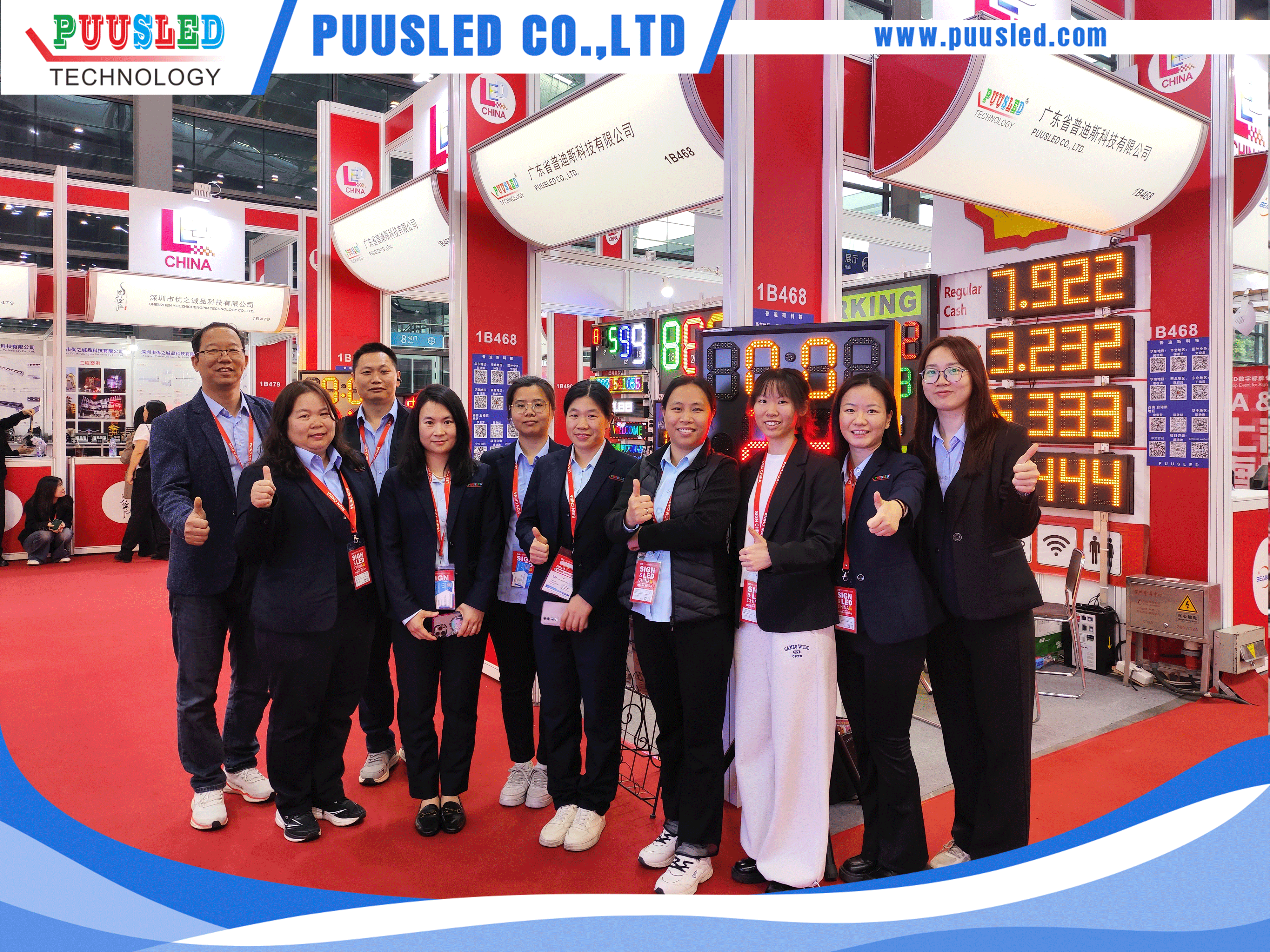 2026.3.1深圳闻信展会-p2 PUUSLED Exhibition