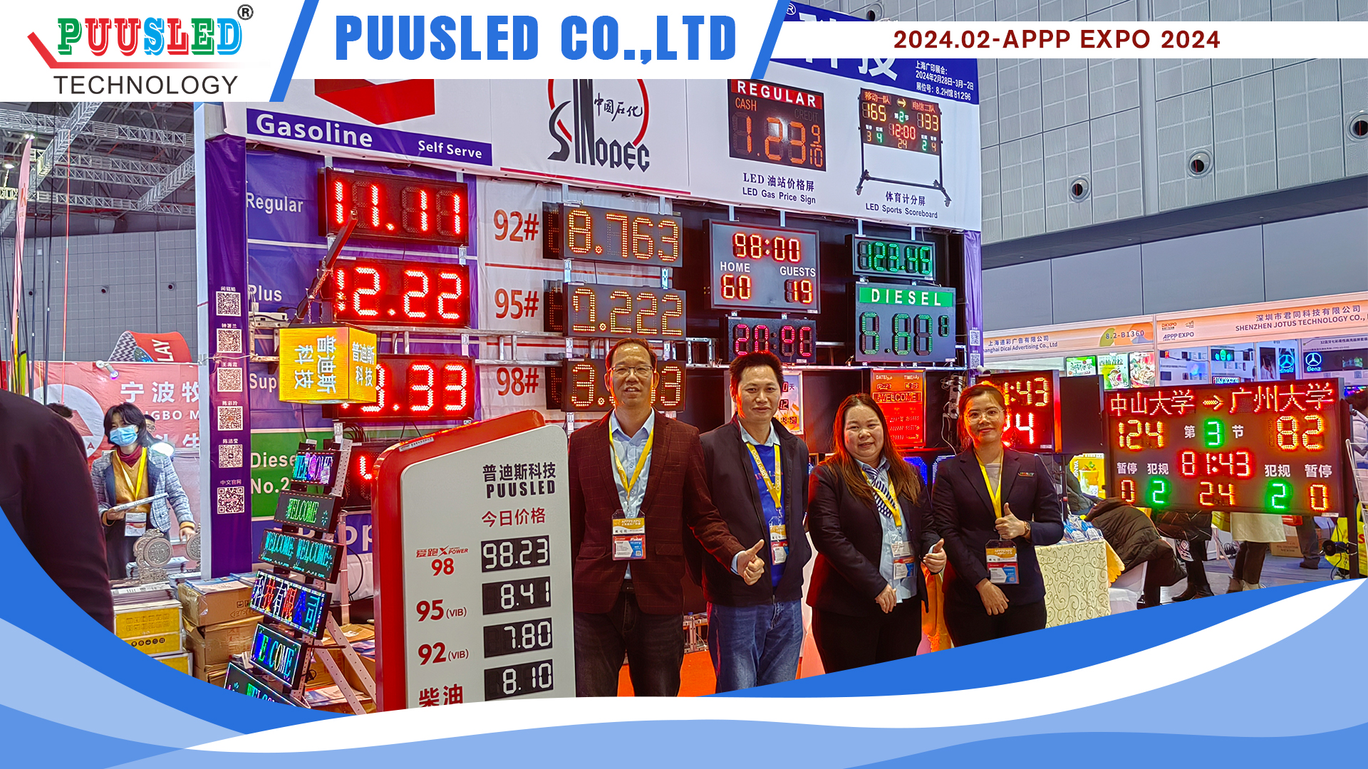 LED display board