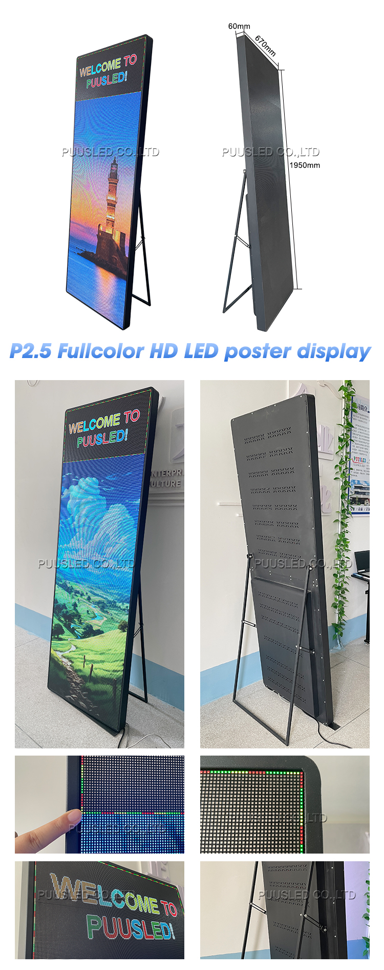 ID-P2.5-RGB-2X12-I海报屏 LED display board