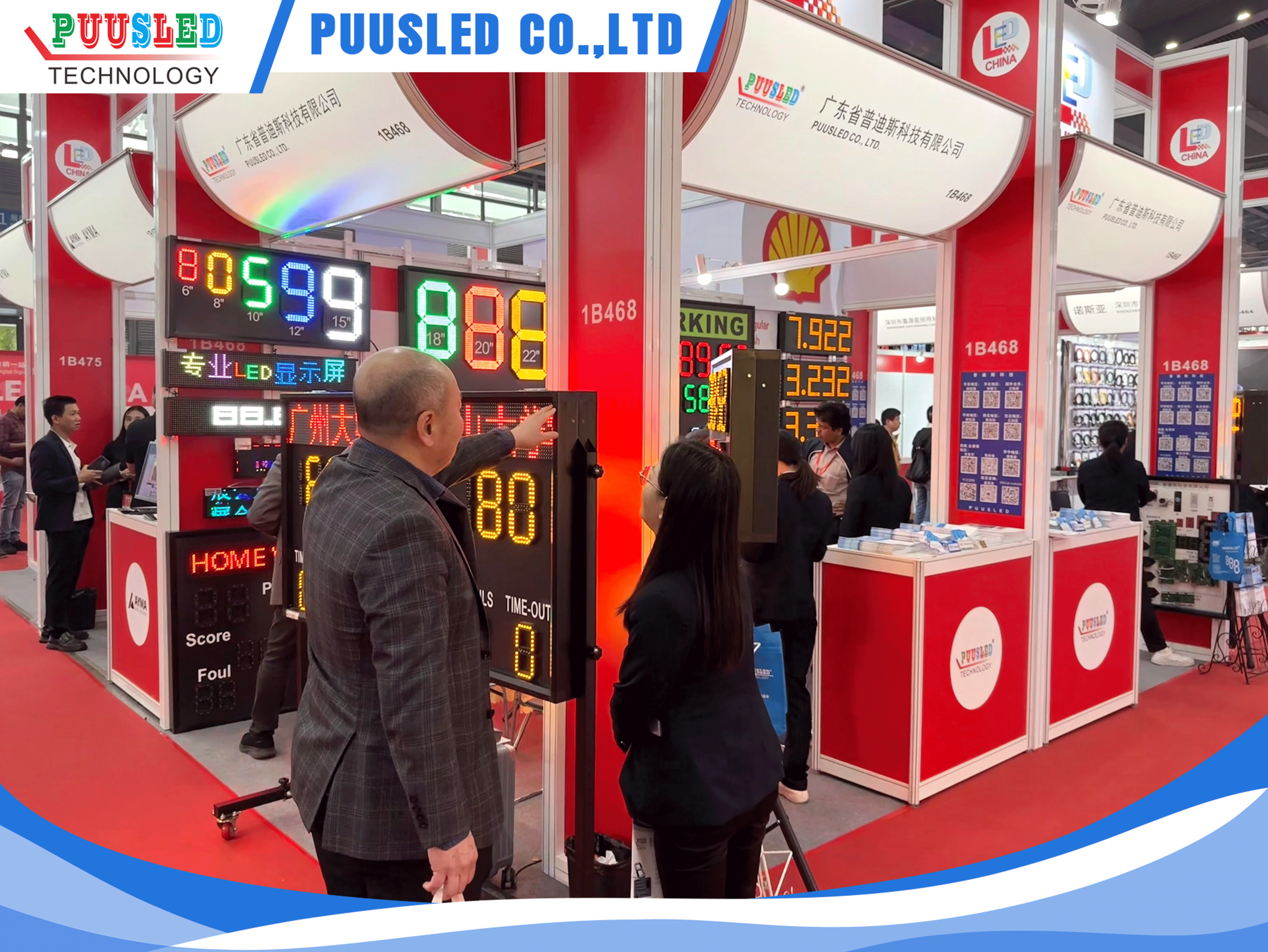 2026.3.1深圳闻信展会-p8 PUUSLED Exhibition