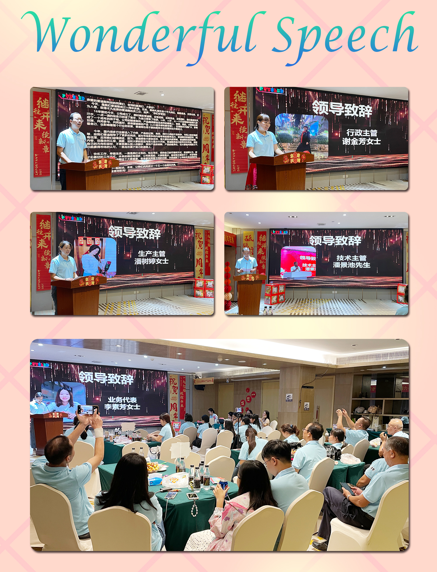 puuseld 16th happy biirthday2