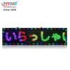 Night Store Scrolling Led Sign P10 Full Color Led Running Text Led Sign LED Welcome Display For Store