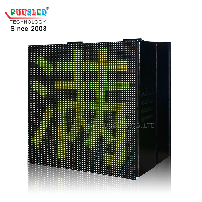 Outdoor LED DisoSuper Design Full Color P10 Outdoor Led Display Screen Japanese Advertising Parking Led Display