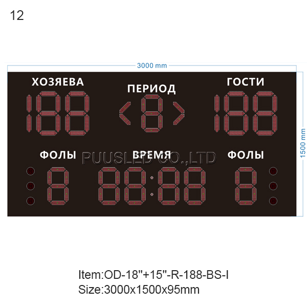 12.OD-18''+15''-R-188-BS-I