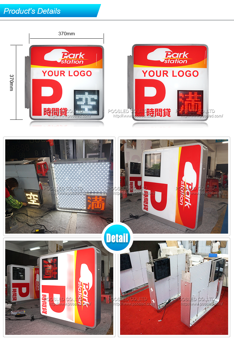 full indication of the parking lot signboard tokyo japan
