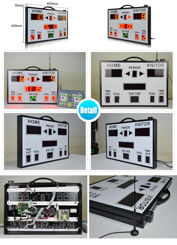 新款便携式篮球比分详情