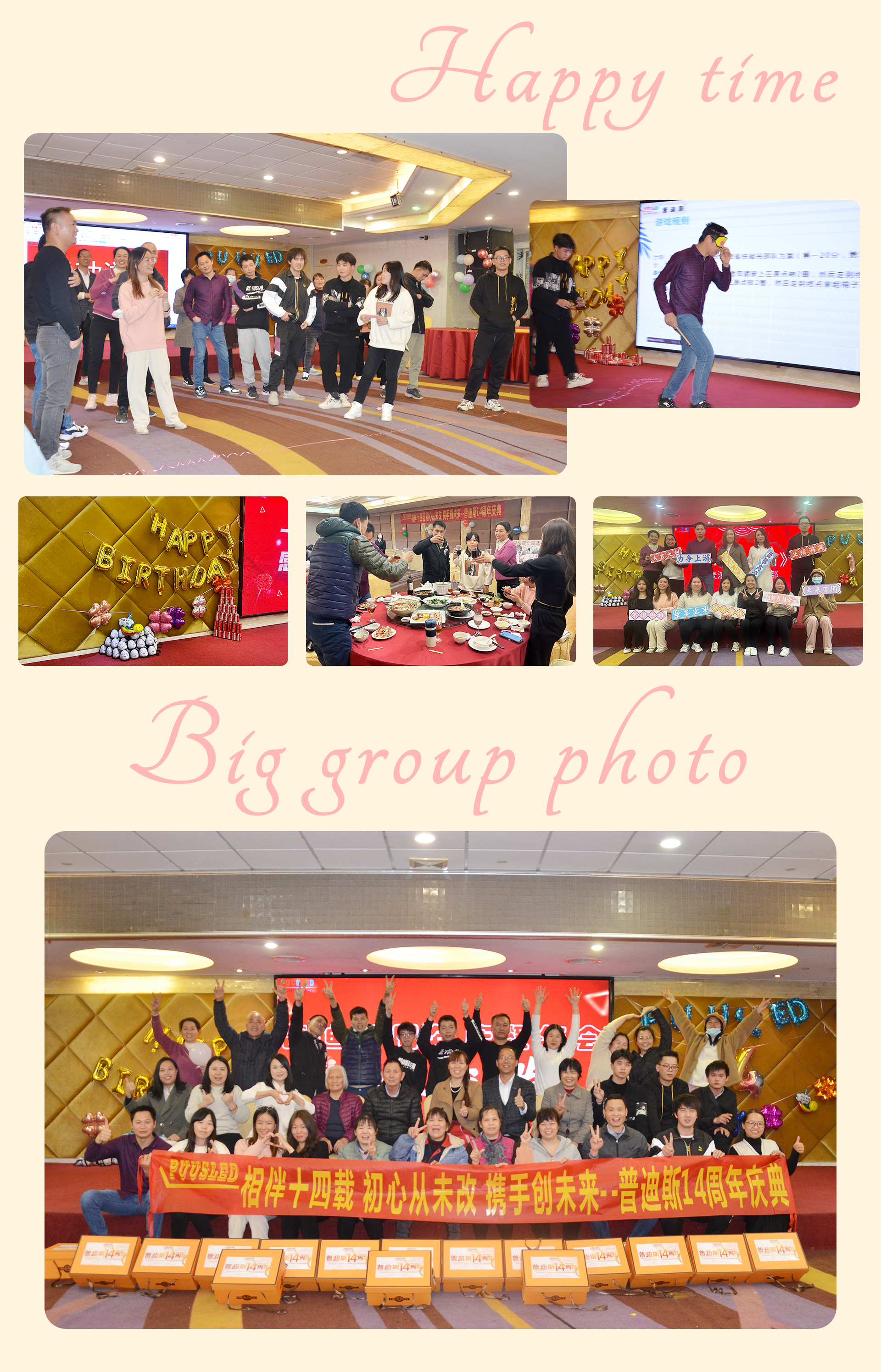 puusled-14th-birthday3