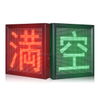 Brightness Outdoor Parking LED Sign P5 RGB Color LED Parking Information Display Japanese Parking Lot Message Sign for Sale