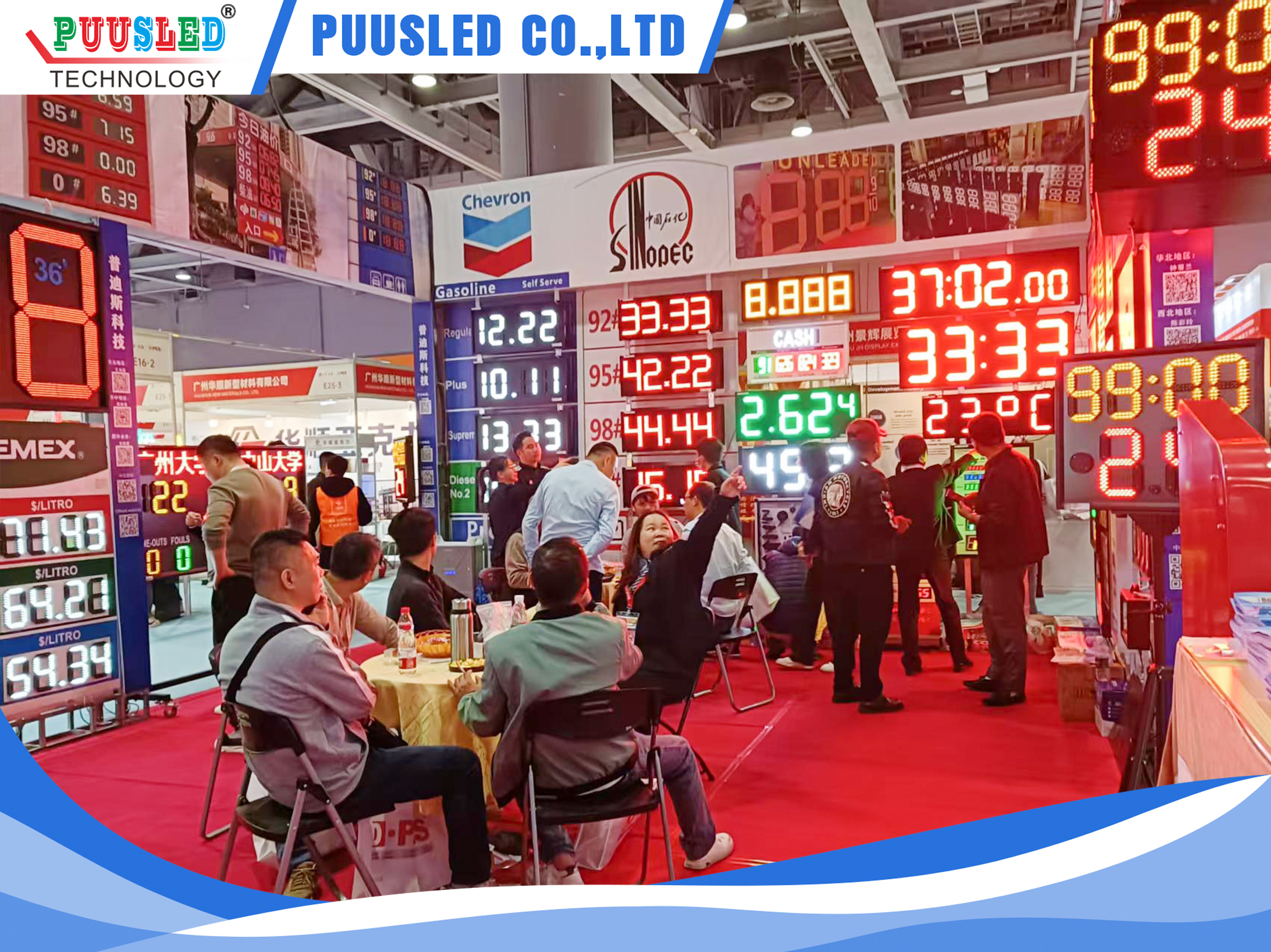 2025.02.16-迪培思展会图片6