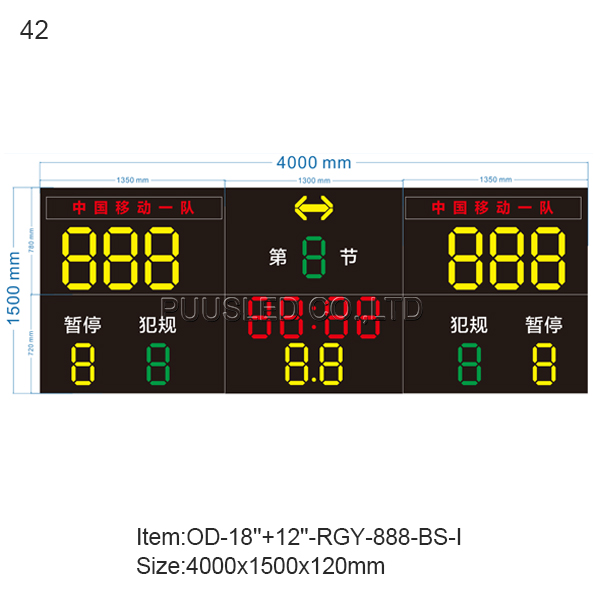 42.OD-18''+12''-RGY-888-BS-I