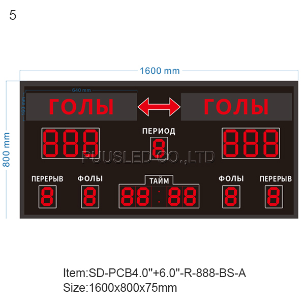 5.SD-PCB4.0''+6.0''-R-888-BS-A