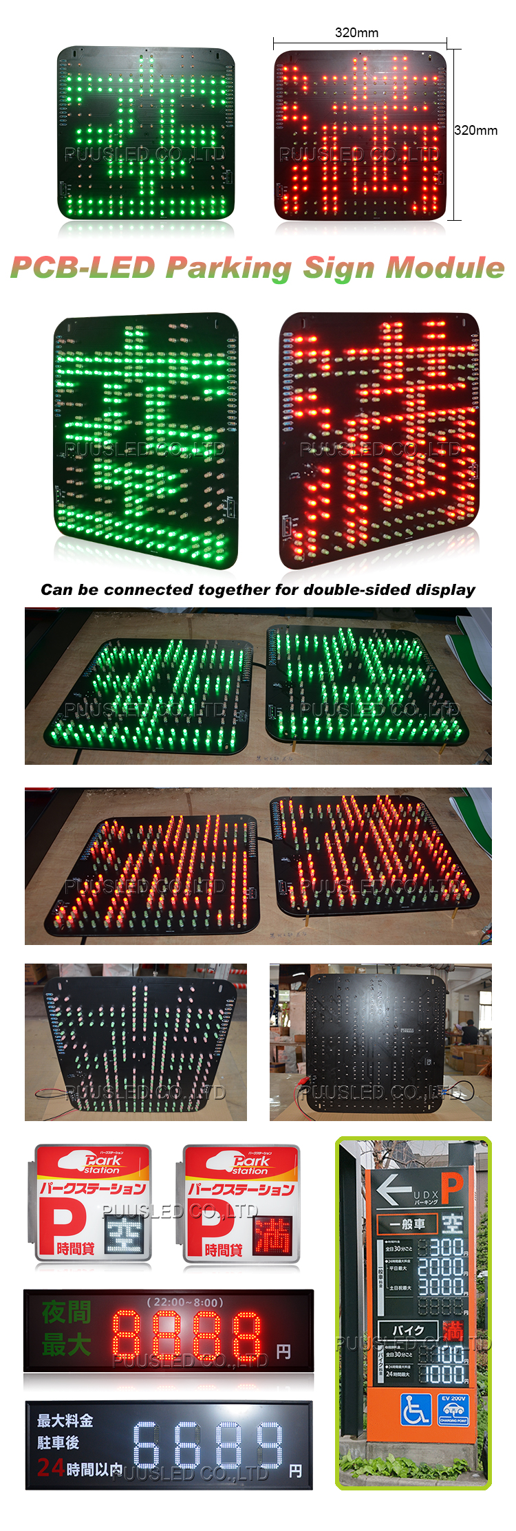 Japan LED Parking Lot Sign