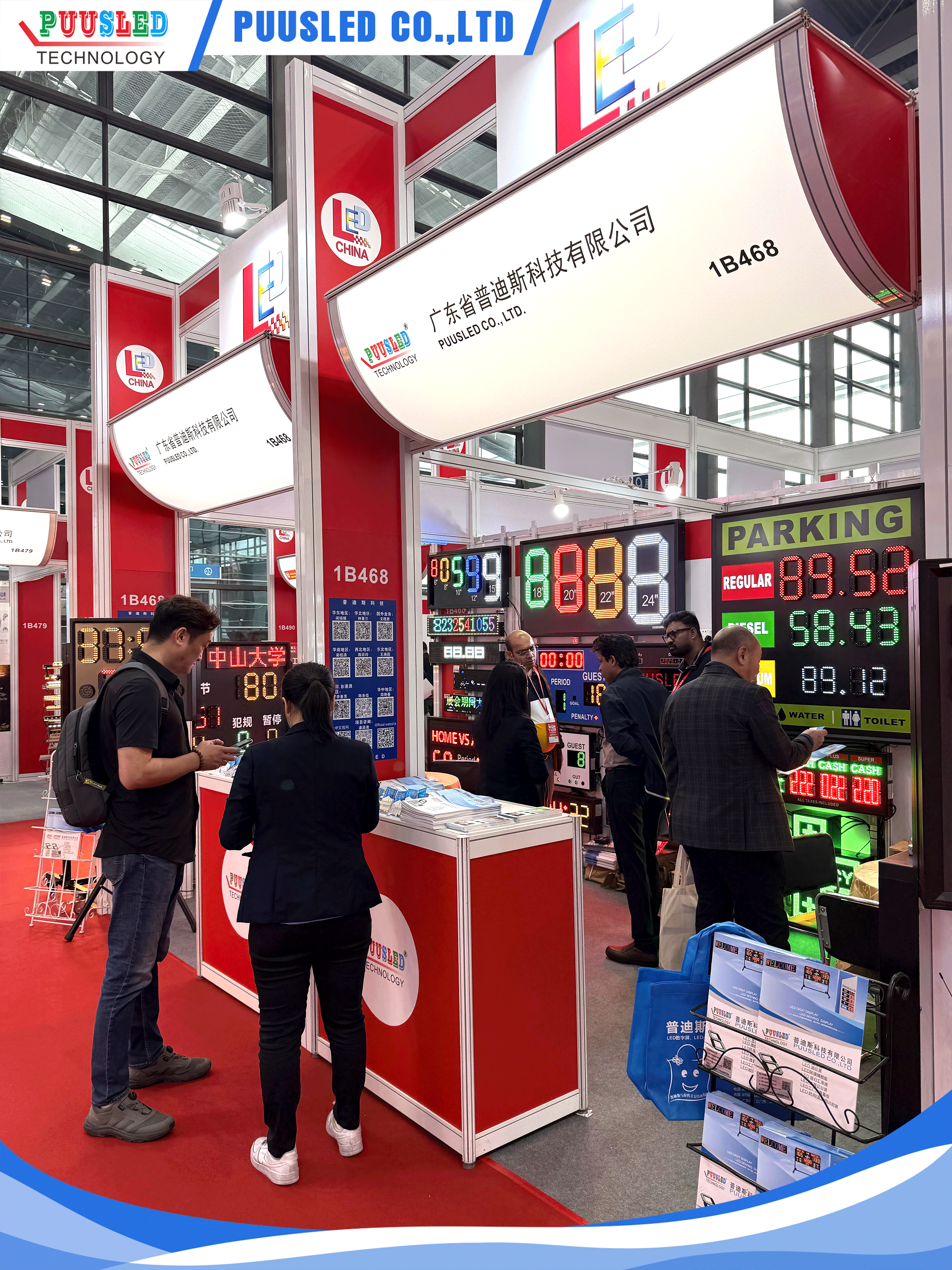 2026.3.1深圳闻信展会-p4 PUUSLED Exhibition