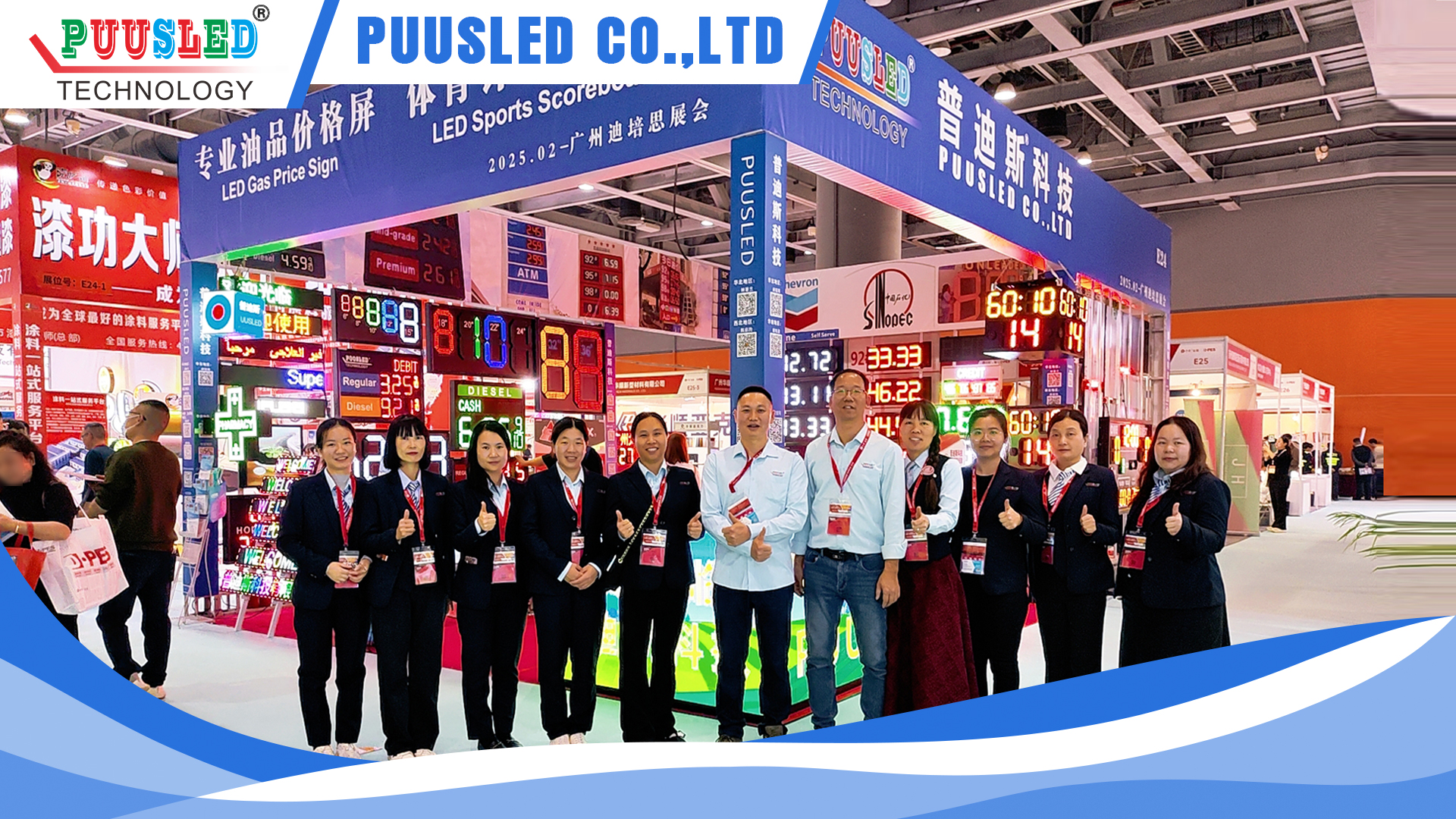 2025.02.16-迪培思展会图片2