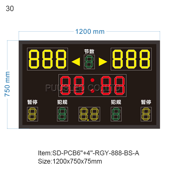 30.SD-PCB6''+4''-RGY-888-BS-A