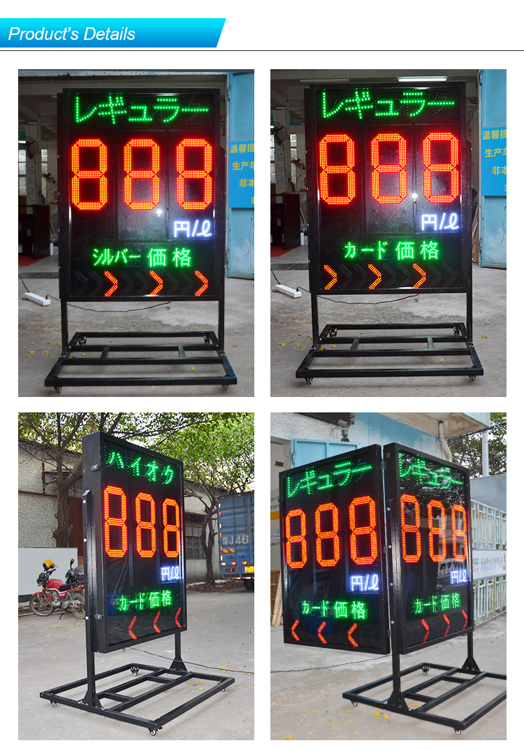 outdoor led display board