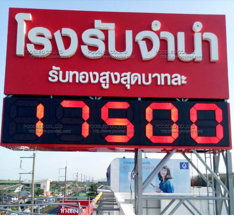 outdoor using gold price sign