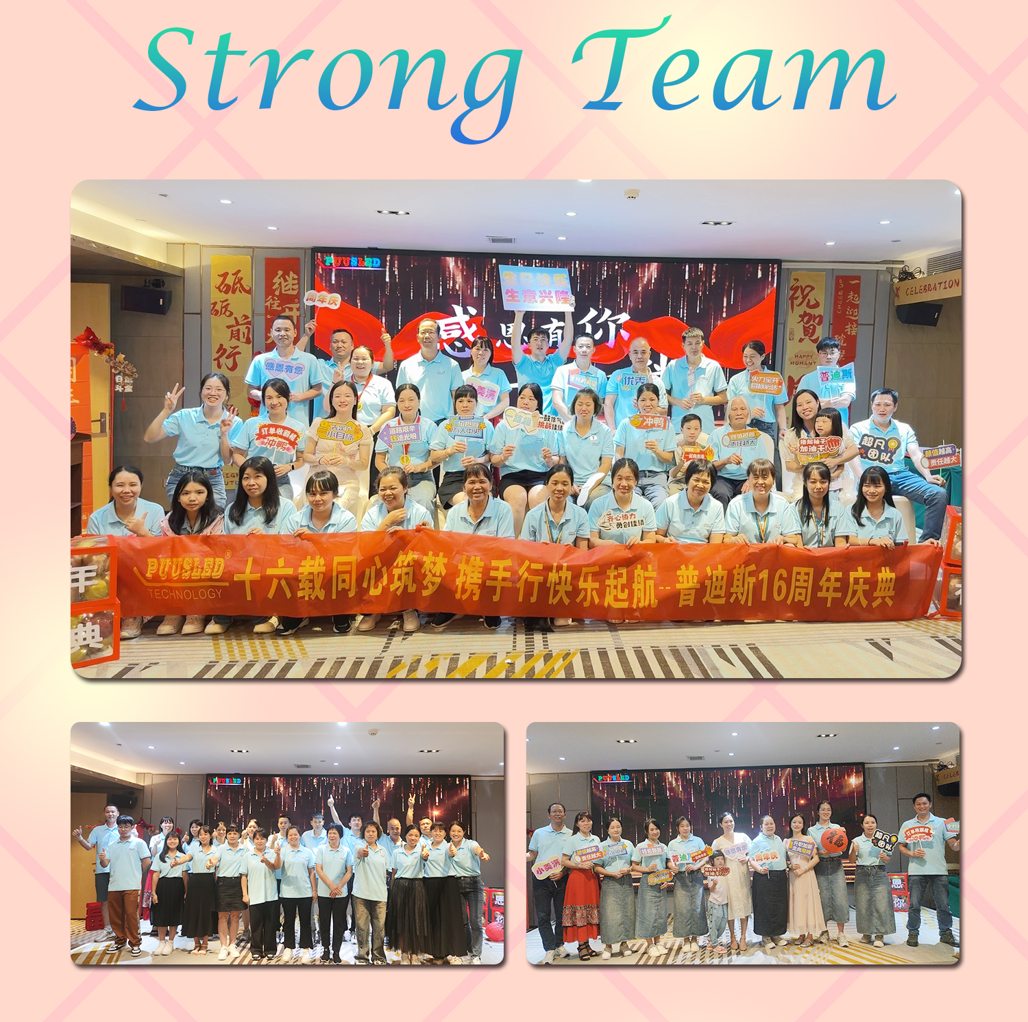 puuseld 16th happy biirthday3