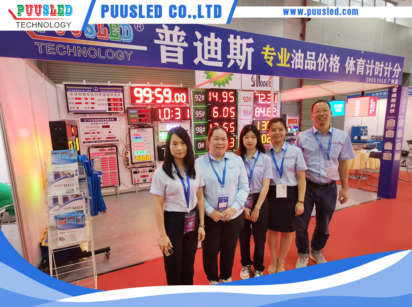 ISLE广州展会推送图片3