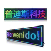Night Store Scrolling Led Sign P10 Full Color Led Running Text Led Sign LED Welcome Display For Store