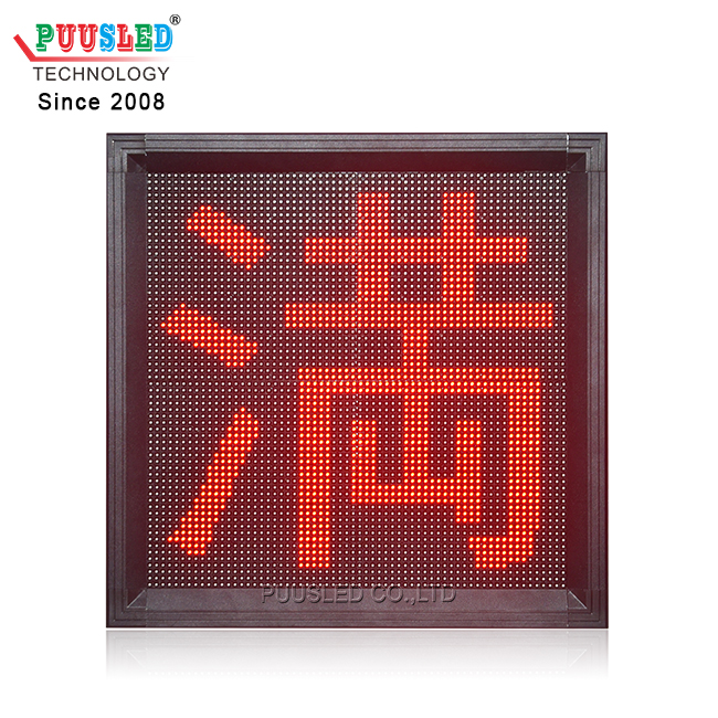Brightness Outdoor Parking LED Sign P5 RGB Color LED Parking Information Display Japanese Parking Lot Message Sign for Sale
