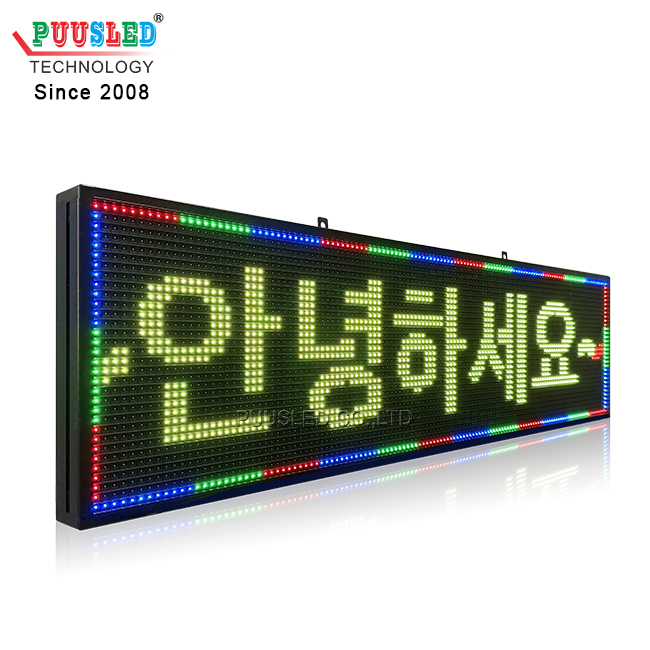 Night Store Scrolling Led Sign P10 Full Color Led Running Text Led Sign LED Welcome Display For Store