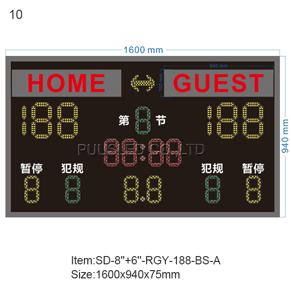 10.SD-8''+6''-RGY-188-BS-A