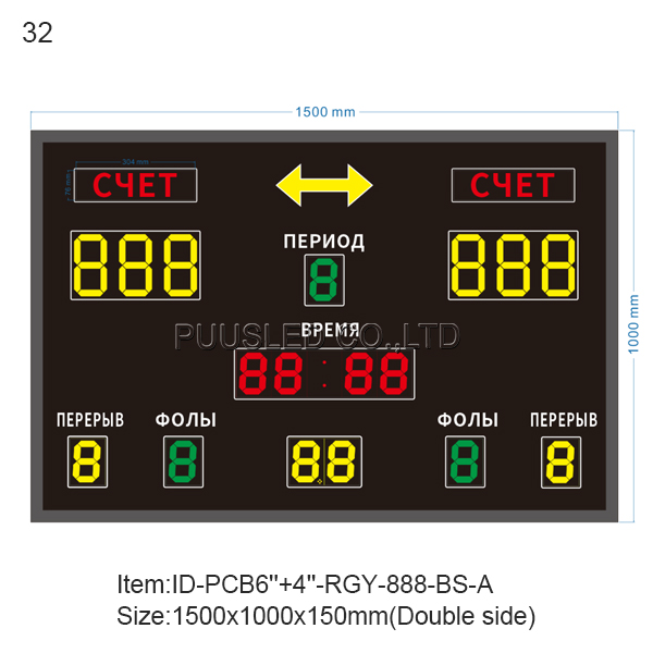 32.ID-PCB6''+4''-RGY-888-BS-A