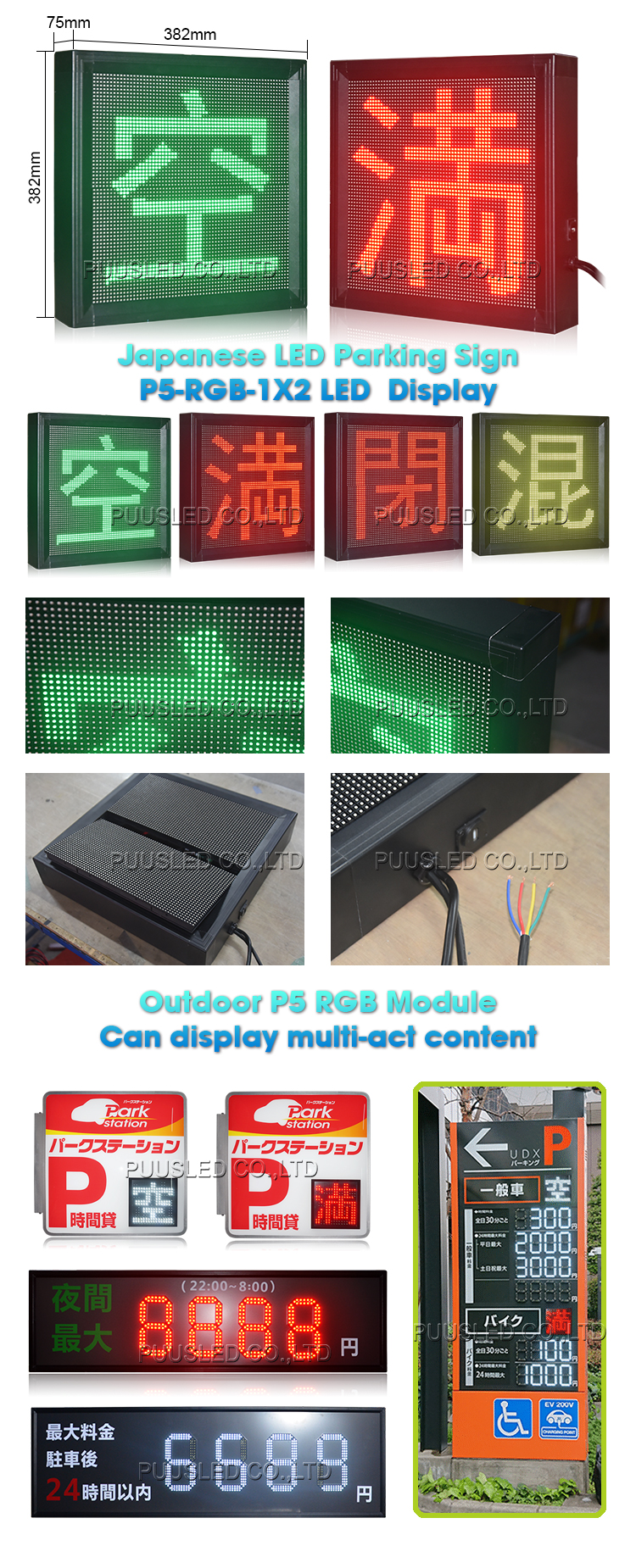 Japan LED Parking Lot Sign