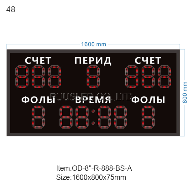 48.OD-8''-R-888-BS-A