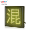 Brightness Outdoor Parking LED Sign P5 RGB Color LED Parking Information Display Japanese Parking Lot Message Sign for Sale