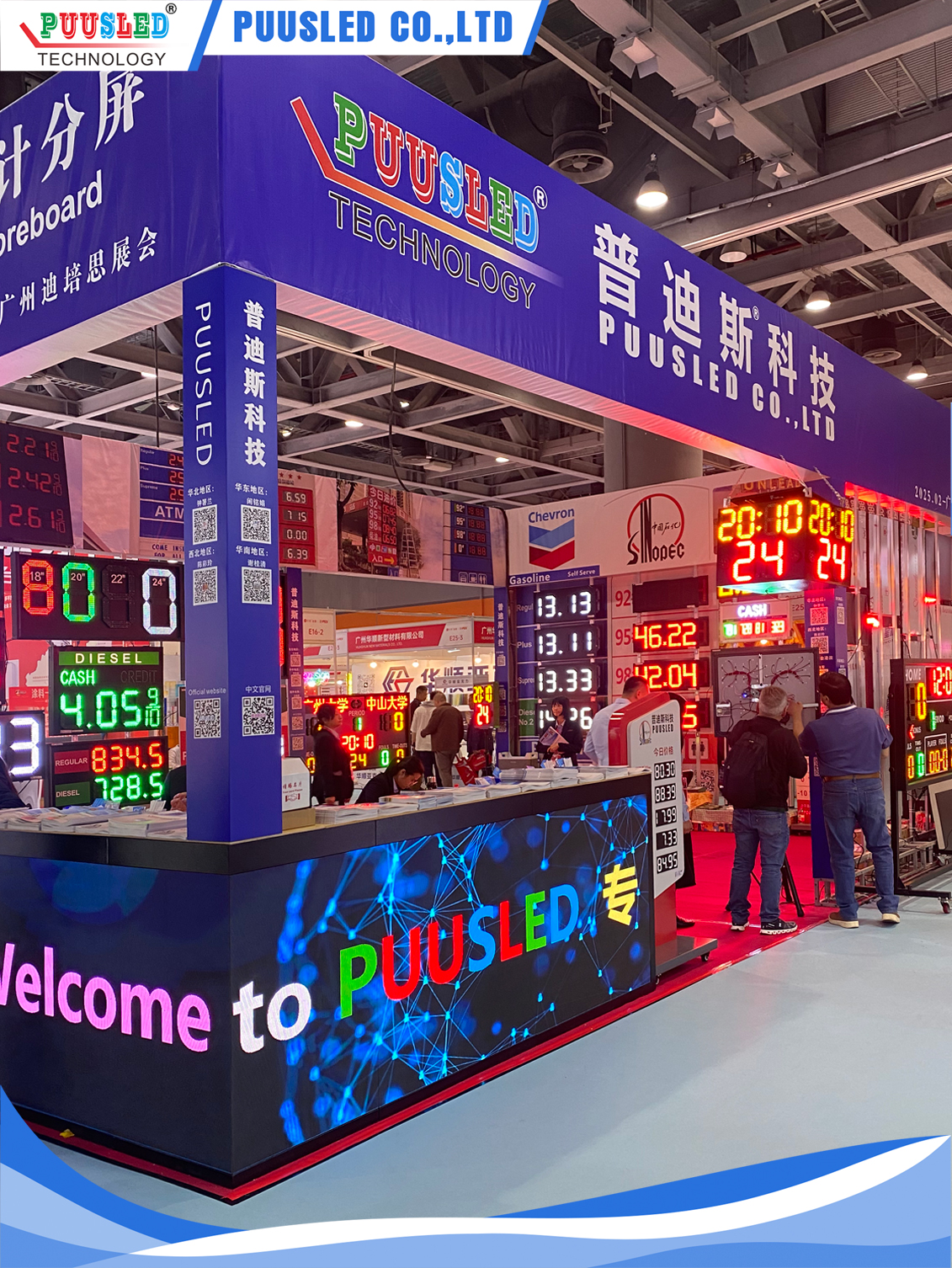 2025.02.16-迪培思展会图片7