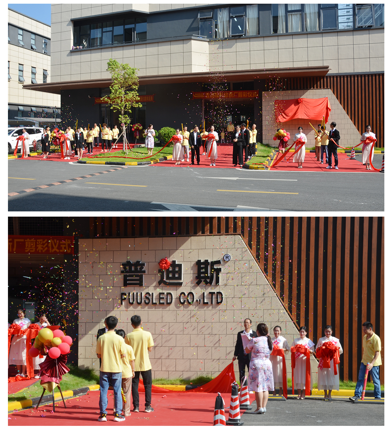 poosled led gas price sign