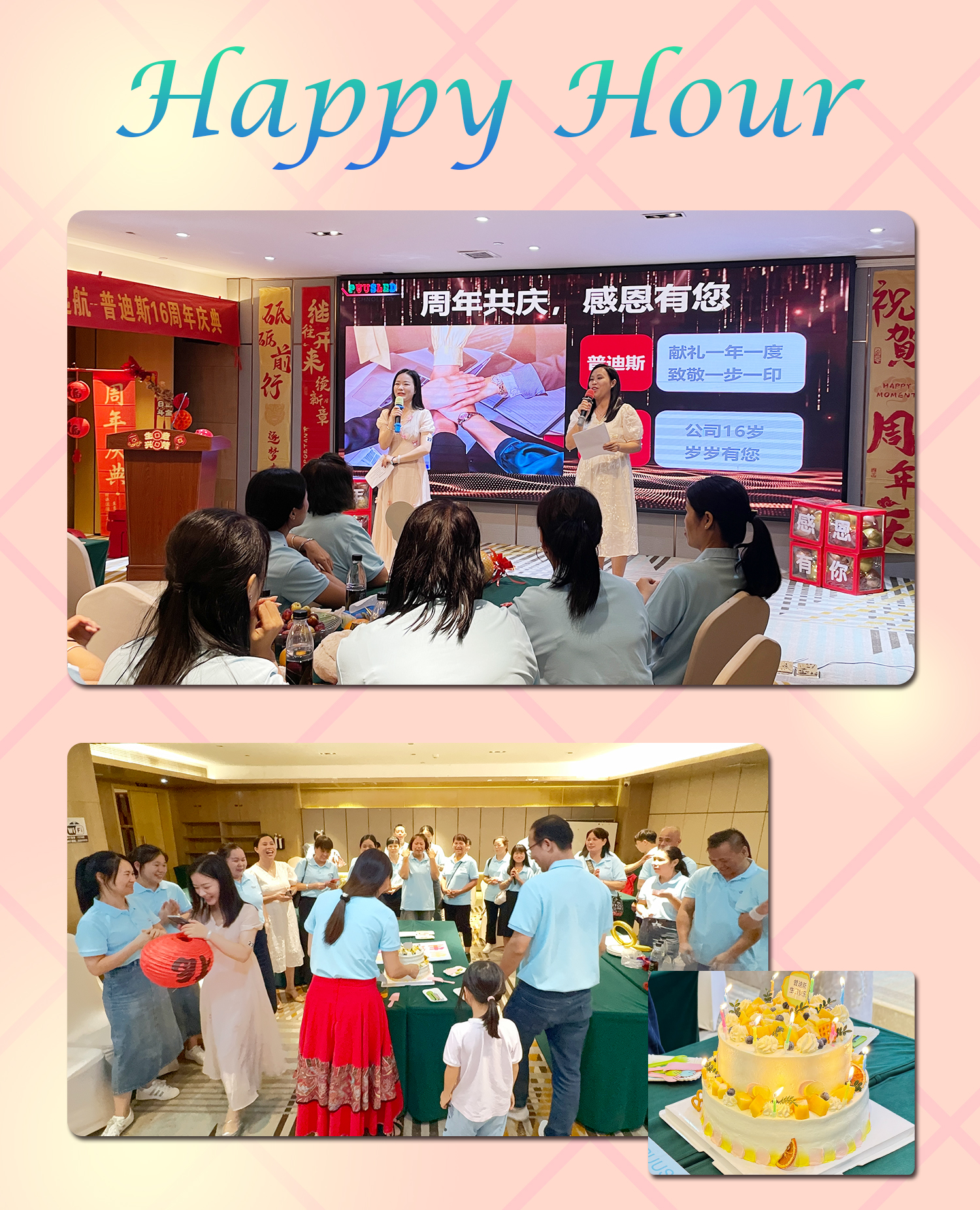 puuseld 16th happy biirthday1