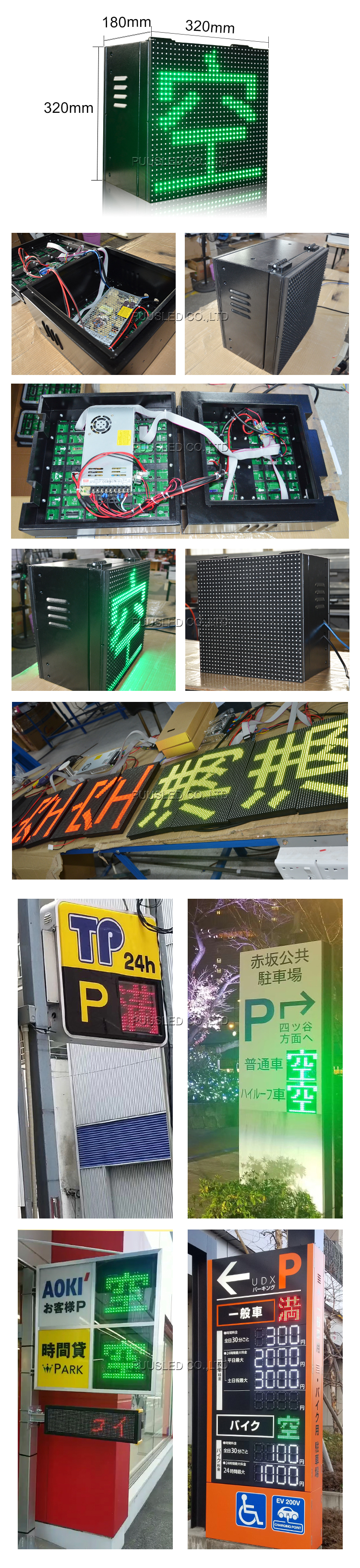 OD-P10-RGB-1X2-I(DS)详情