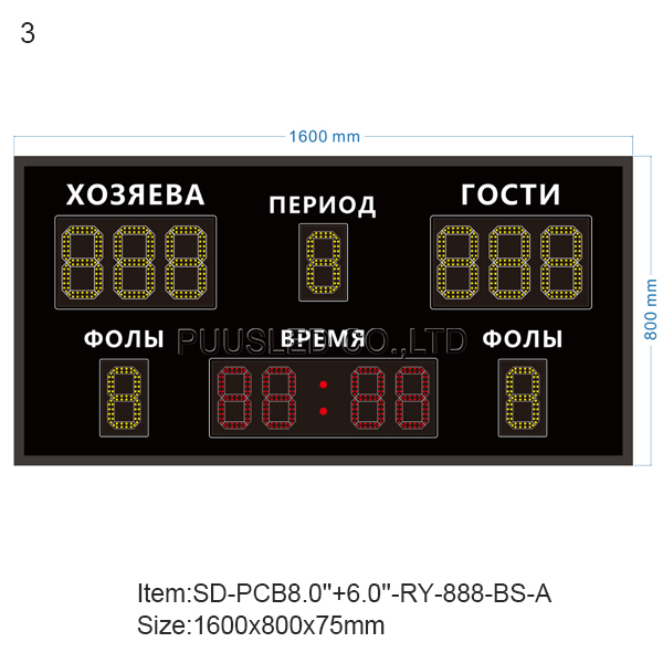 3.SD-PCB8.0''+6.0''-RY-888-BS-A