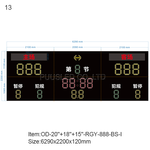 13.OD-20''+18''+15''-RGY-888-BS-I