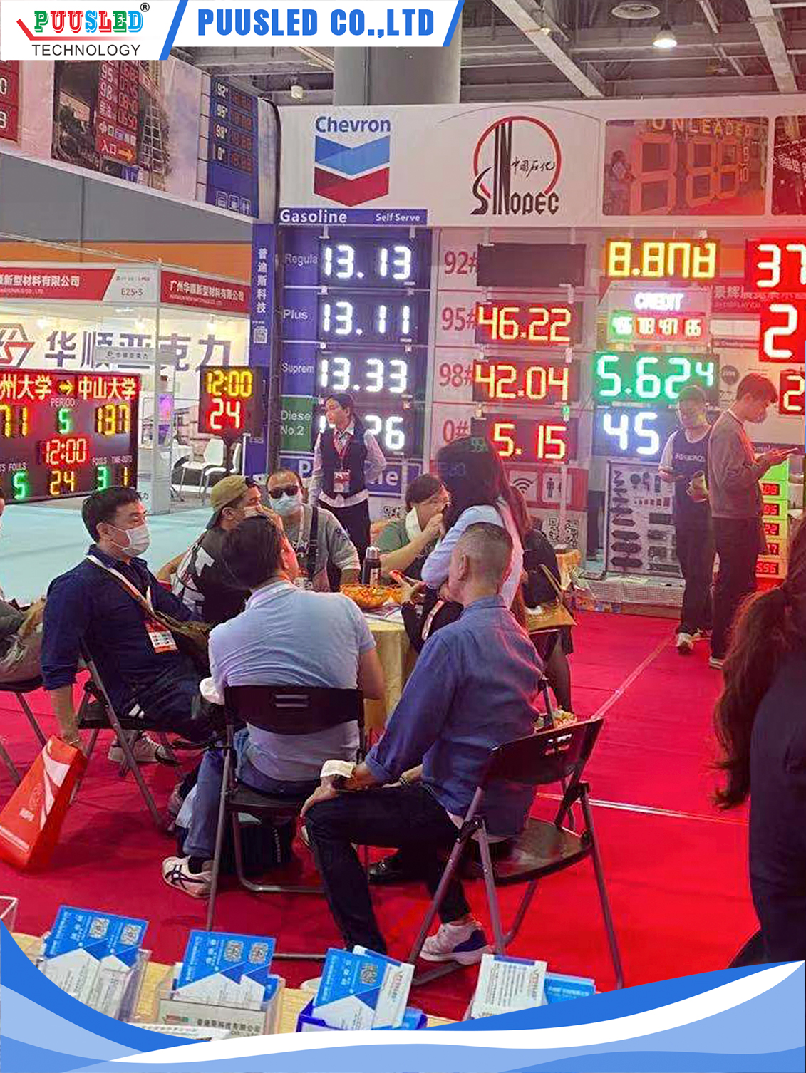 2025.02.16-迪培思展会图片9