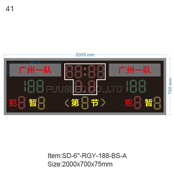 41.SD-6''-RGY-188-BS-A
