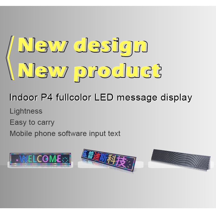 PUUSLED WEEKLY--New Product Indoor P4 LED Display Board