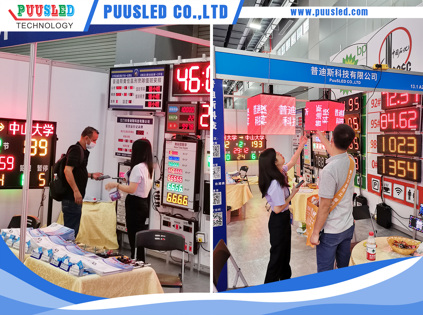 ISLE广州展会推送图片4