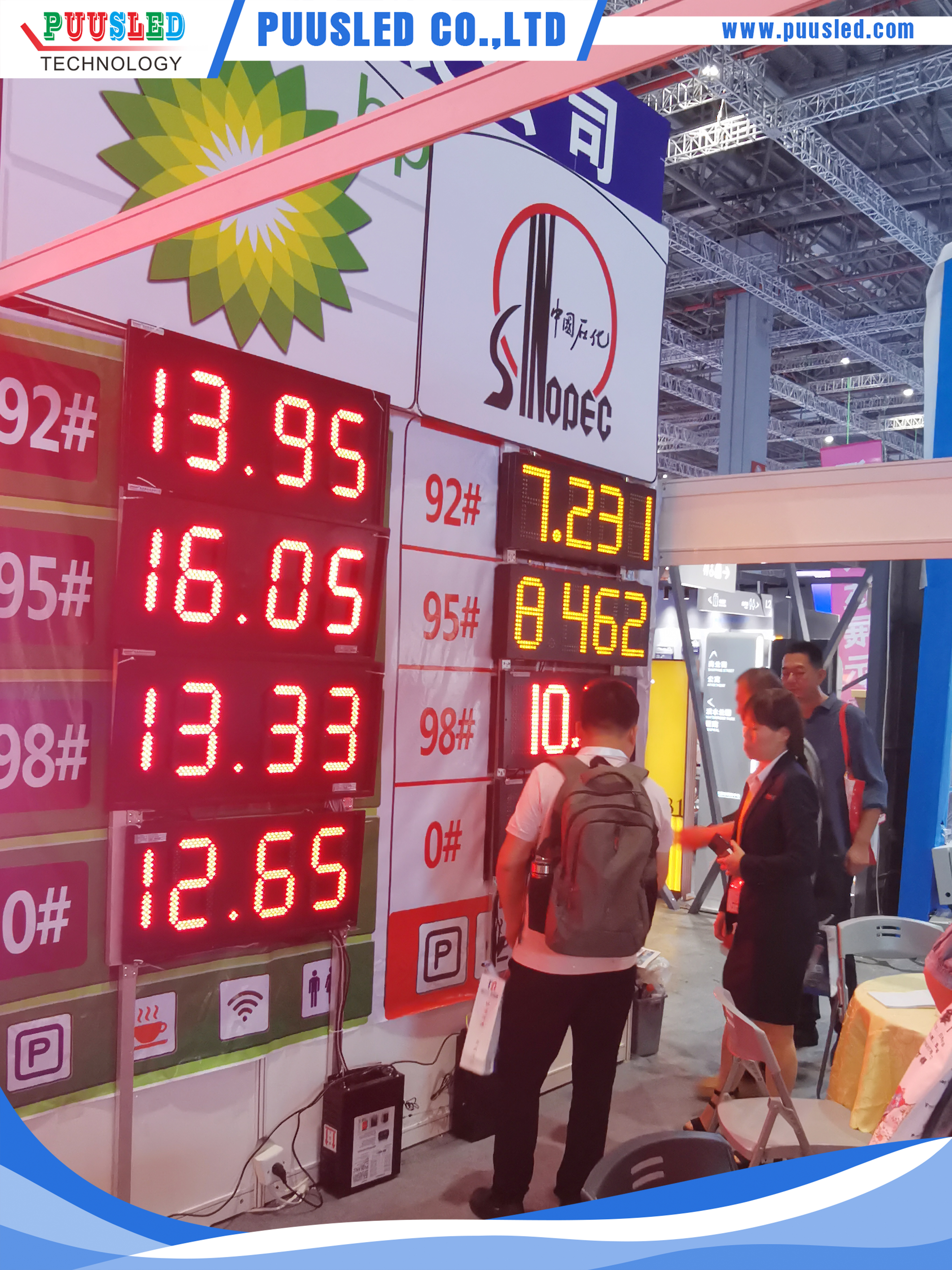 上海广印展-推送图片8