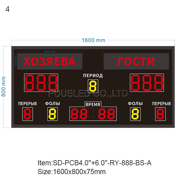4.SD-PCB4.0''+6.0''-RY-888-BS-A