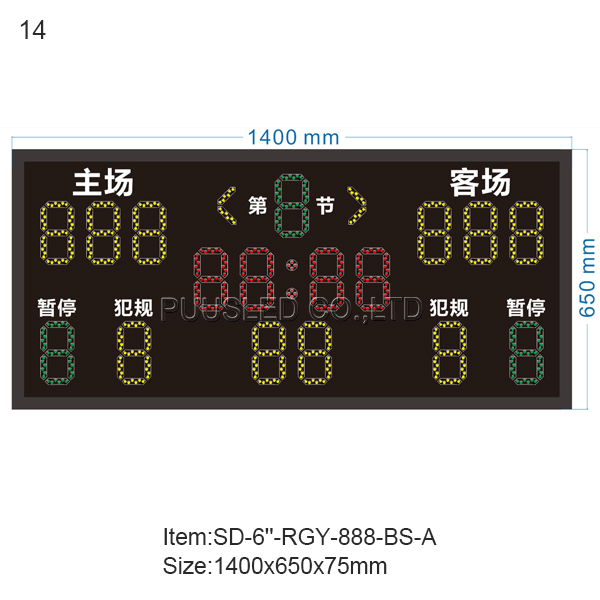 14.SD-6''-RGY-888-BS-A
