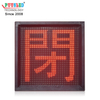 Brightness Outdoor Parking LED Sign P5 RGB Color LED Parking Information Display Japanese Parking Lot Message Sign for Sale