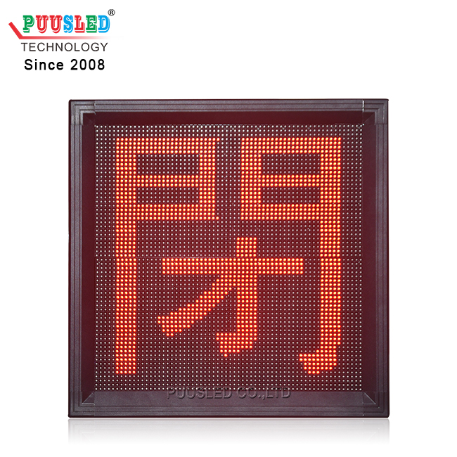 Brightness Outdoor Parking LED Sign P5 RGB Color LED Parking Information Display Japanese Parking Lot Message Sign for Sale