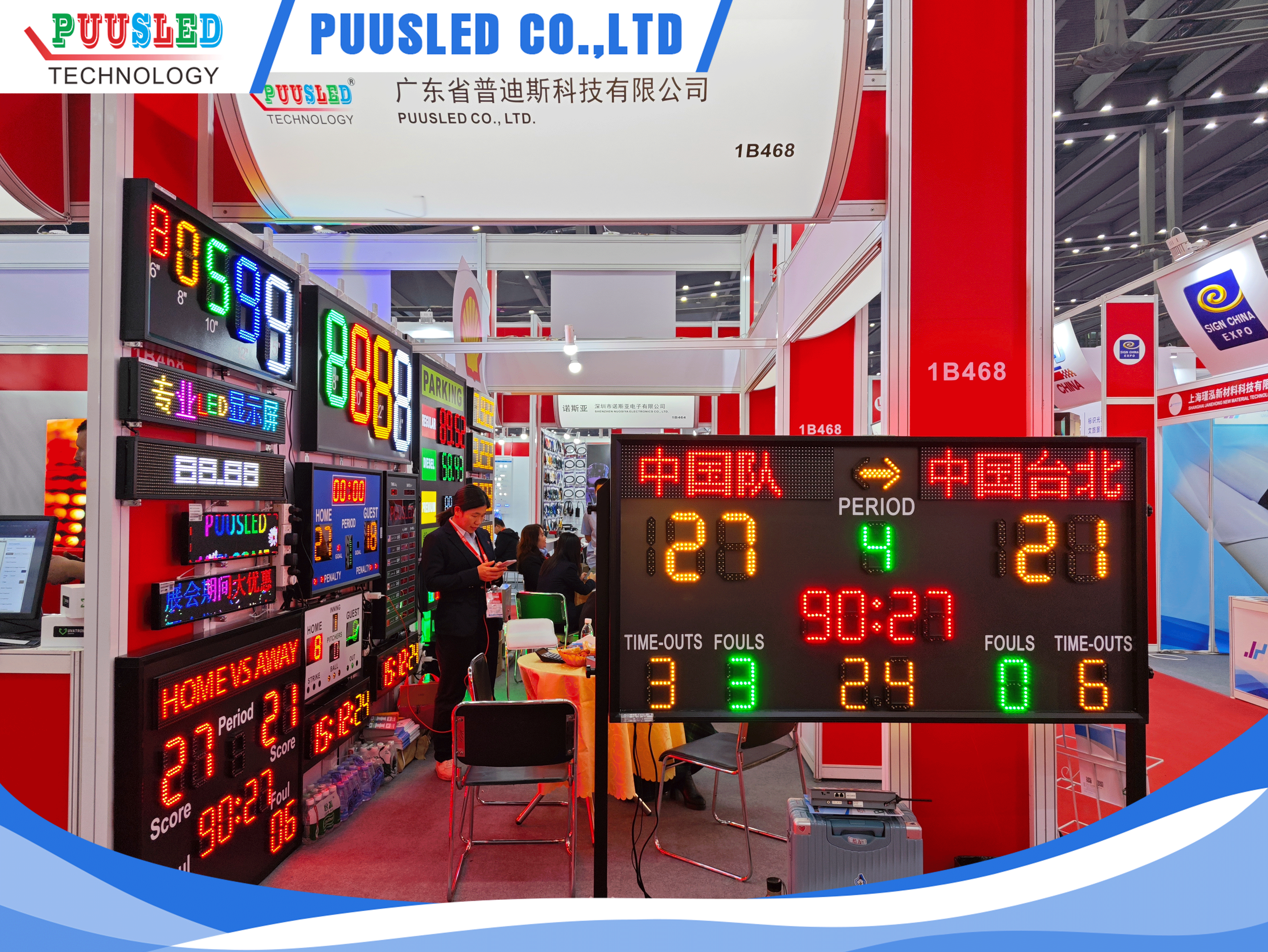 2026.3.1深圳闻信展会-p6 PUUSLED Exhibition